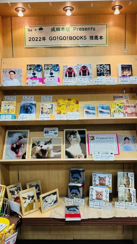 IMG_5590.jpgのサムネイル画像