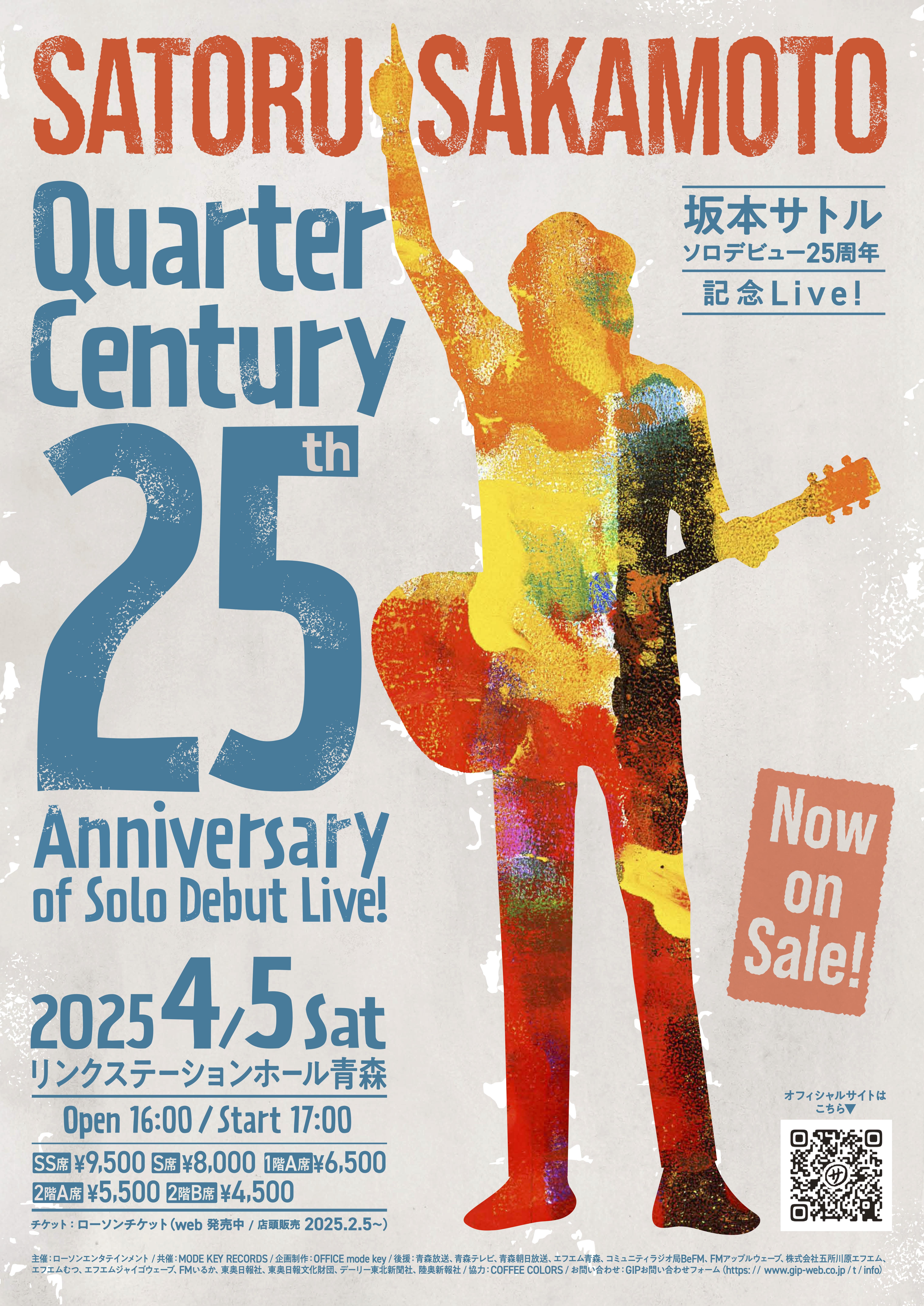 241120_SS25th_B2poster.jpg