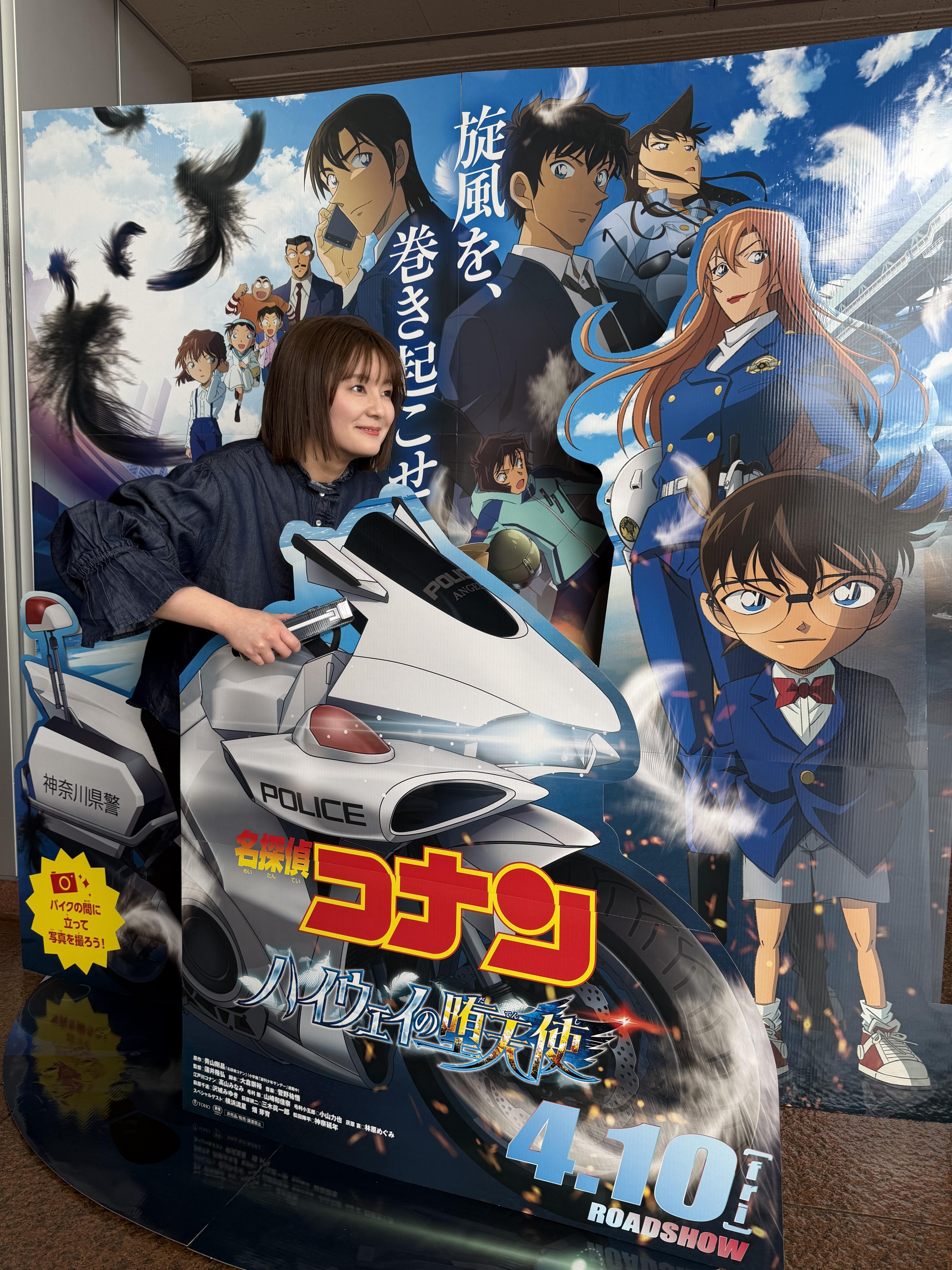 コナンパネル 白バイ