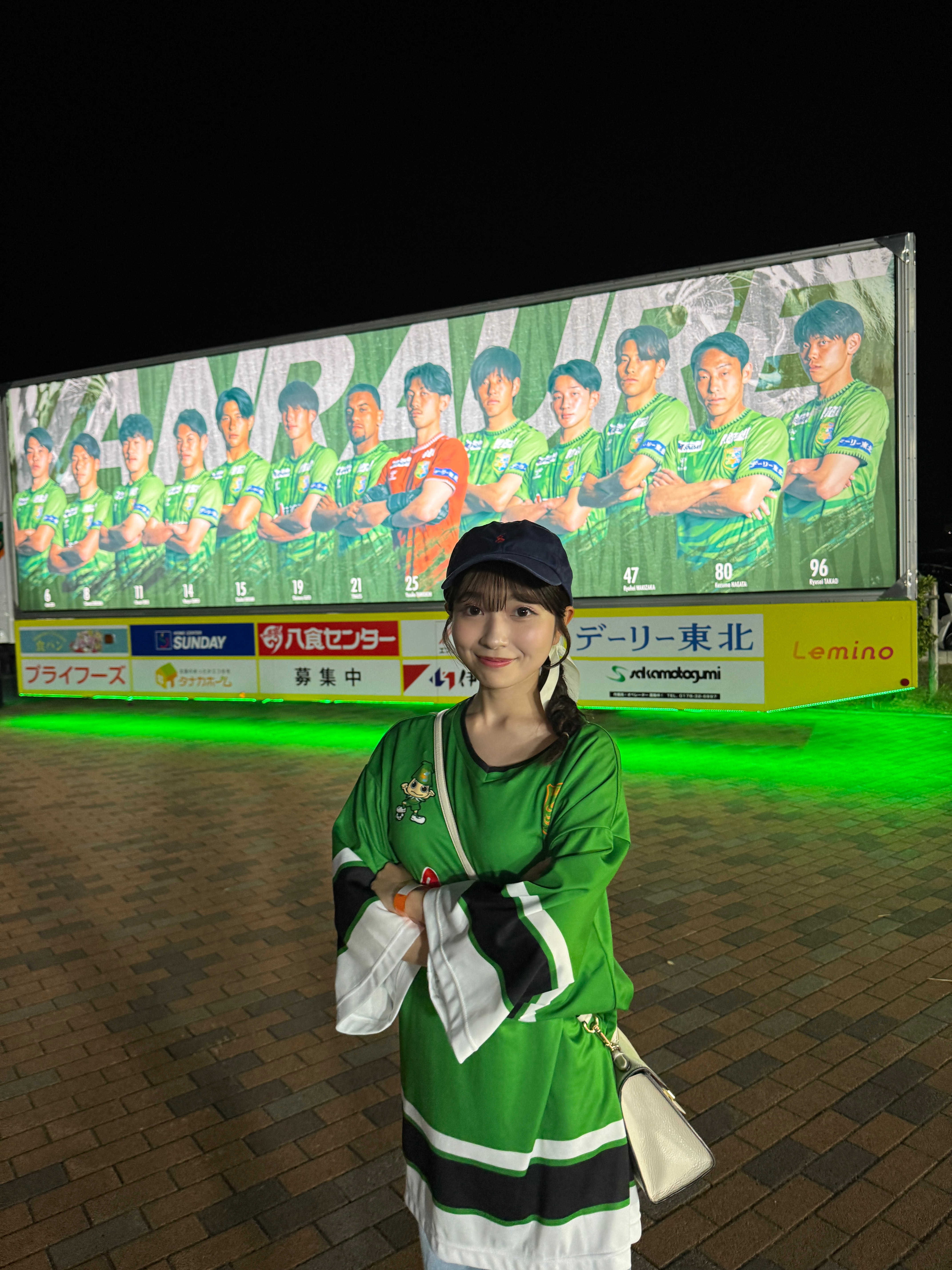 ヴァンラーレ観戦3