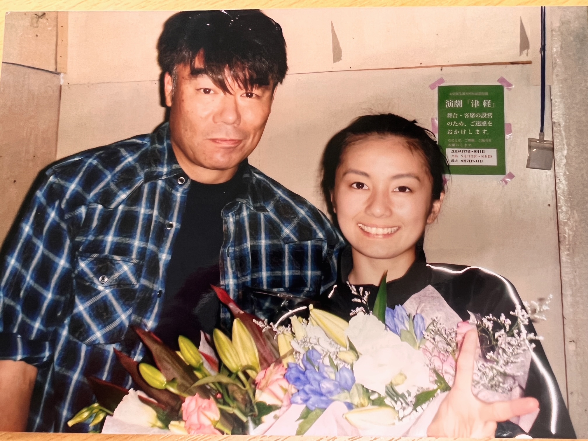 村田さんと2009年