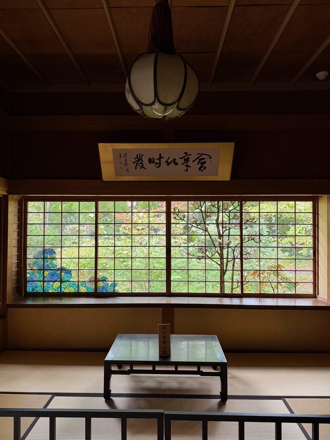 涼み座敷の間(秋)