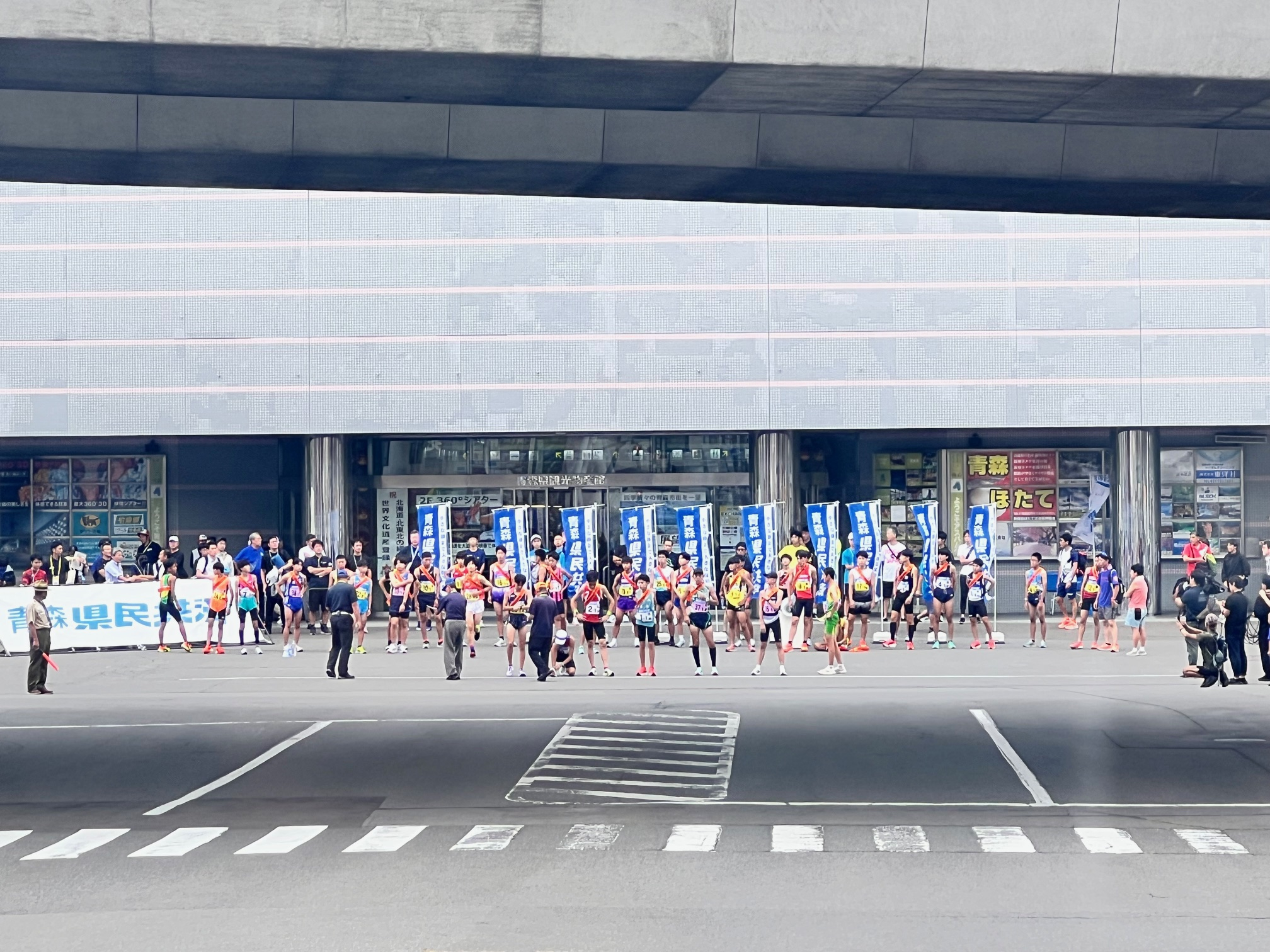 33回県民駅伝 スタート
