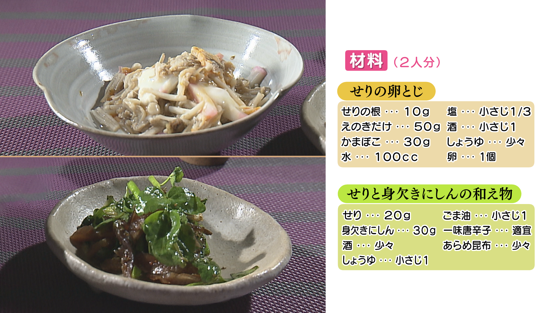 0217 ヘルシーうれしーＨＰ用.png