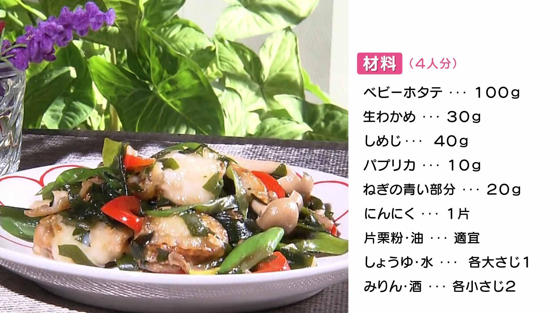 0914　ヘルウレＨＰ（再放送）.jpg