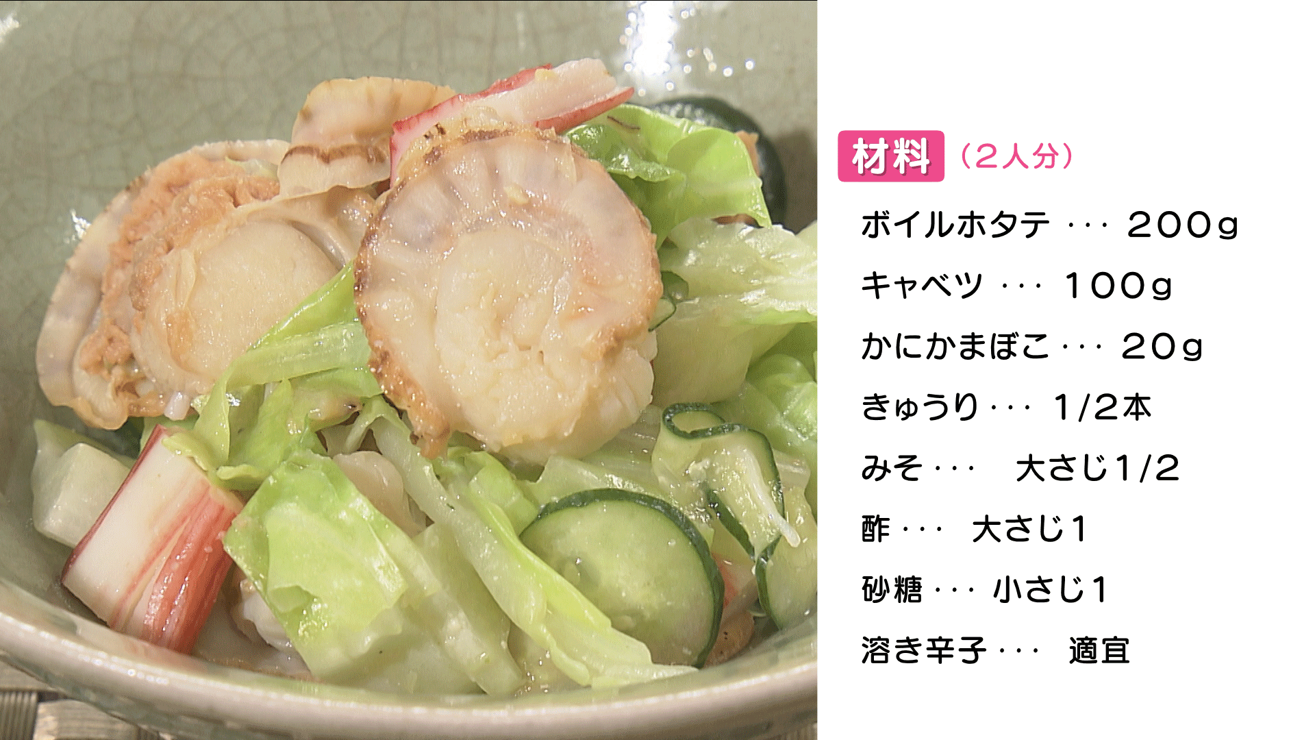 1206ヘルシーうれしーHP.png