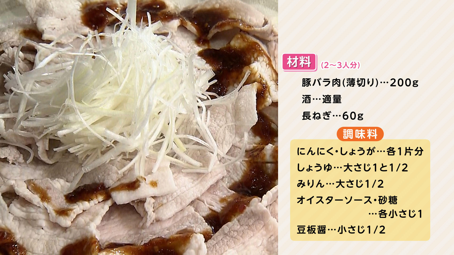 0317栗原心平ＨＰ【雲白肉（ウンパイロー）】.jpg