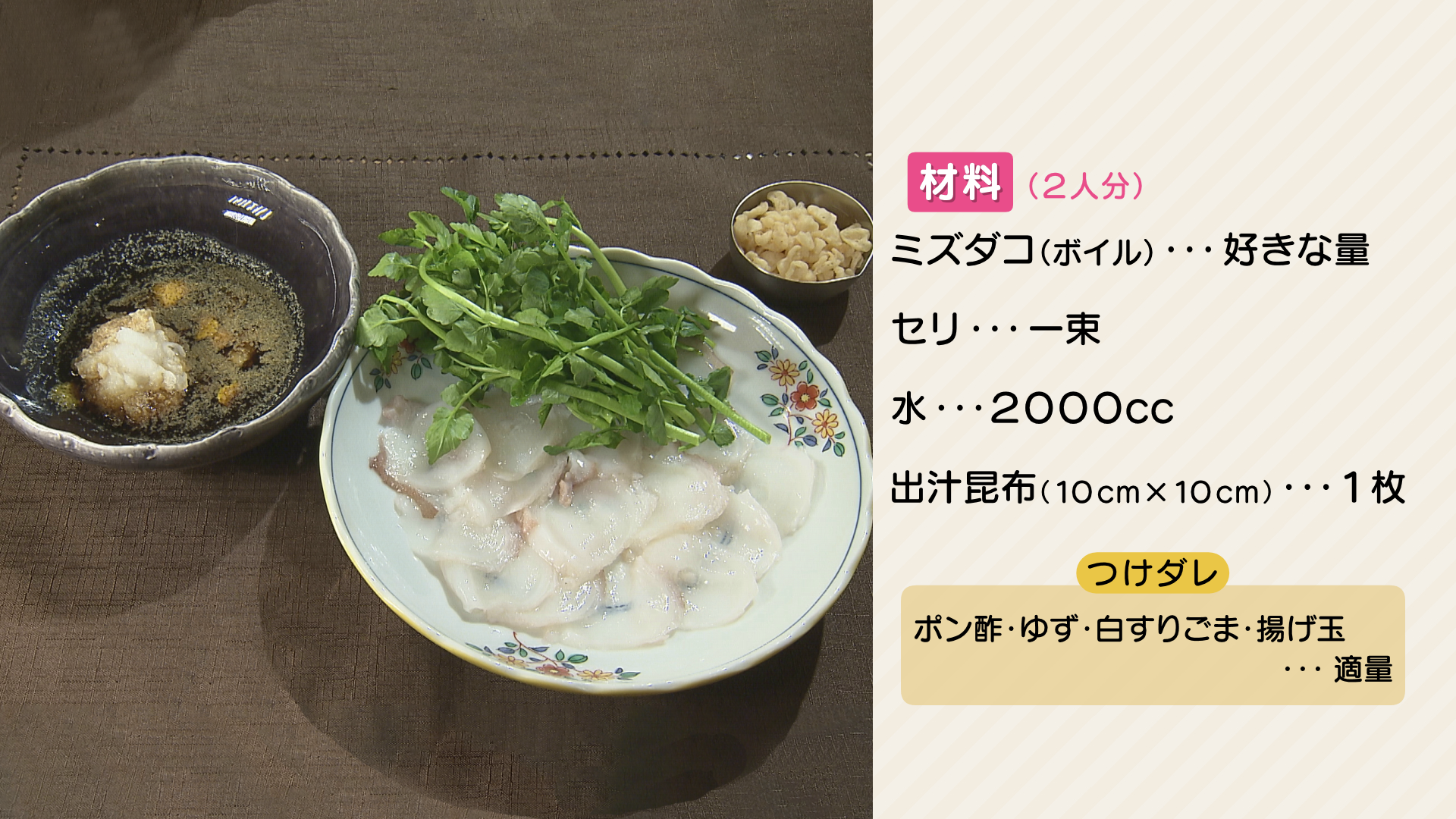 0221 栗原心平HP用.png